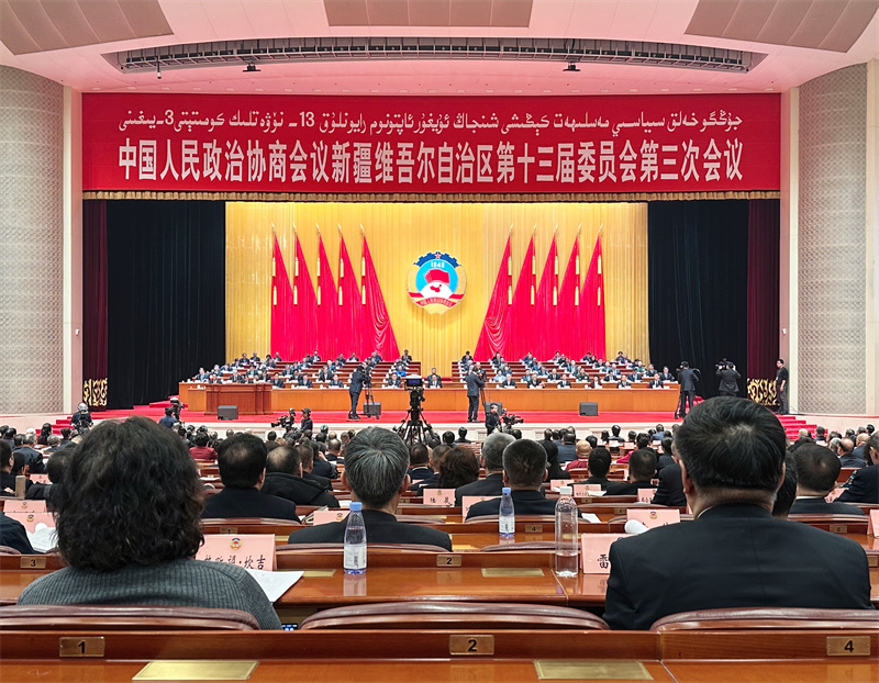 新疆維吾爾自治區政協十三屆三次會議開幕