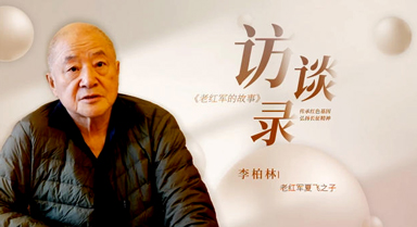 致敬父輩的崢嶸歲月