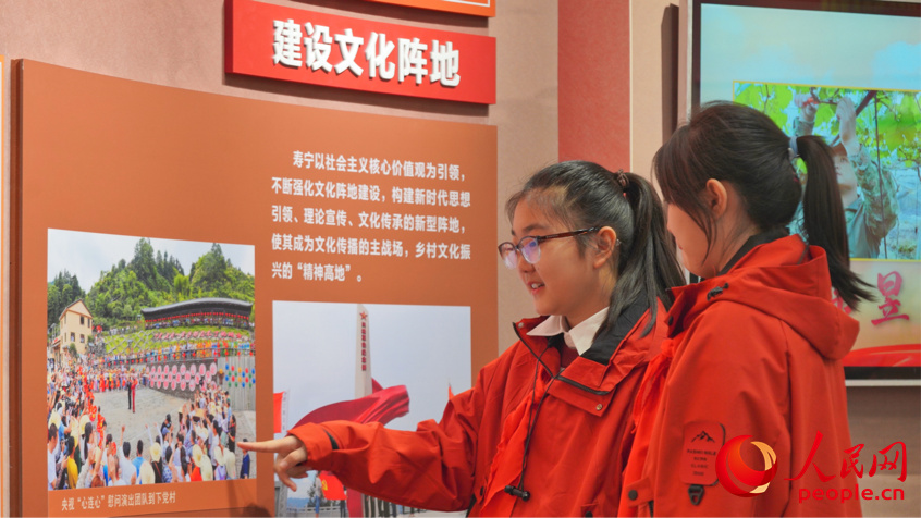 2025行走的思政課丨新疆學子走進福建下黨鄉【13】