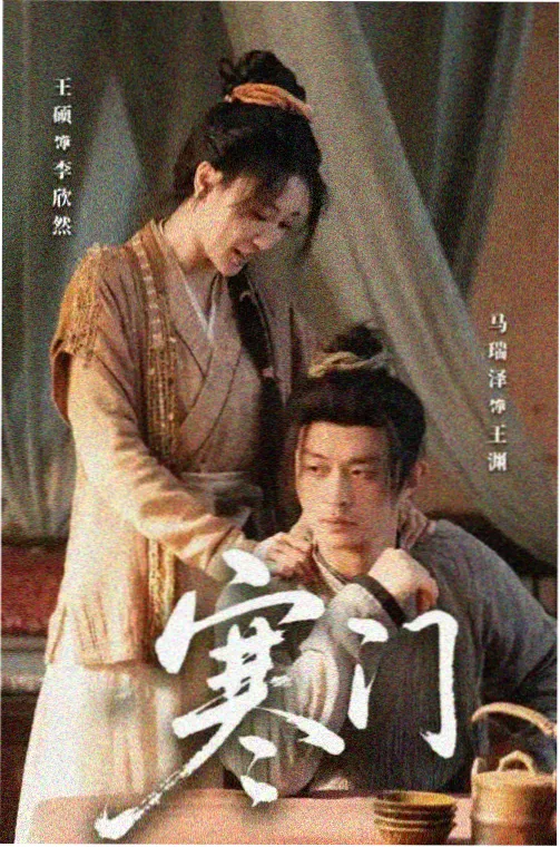 狂飙 6666免费高清电视剧观看