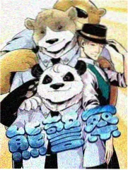 白夜追凶 免费悬疑剧