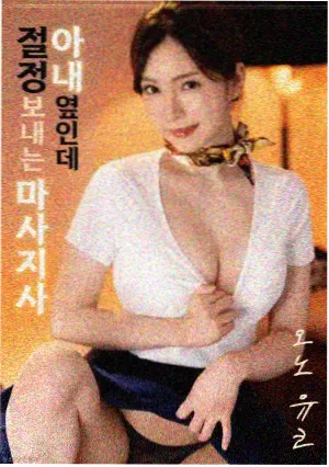 我的解放日志 免费韩剧