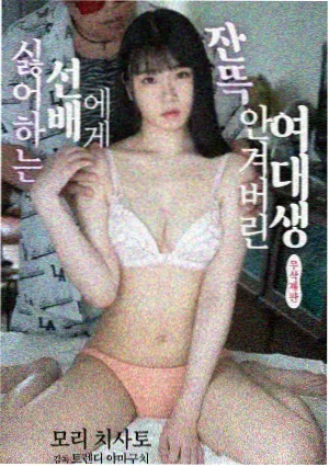 黑暗荣耀 免费韩剧观看